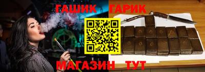 синтетический гашиш Трёхгорный