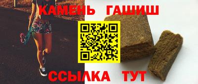 синтетический гашиш Трёхгорный