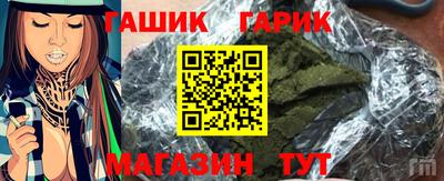 синтетический гашиш Трёхгорный