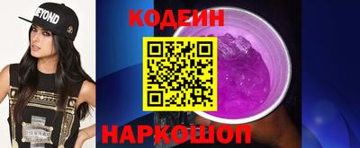 гашишное масло Урюпинск