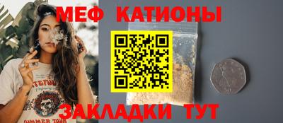 синтетический гашиш Трёхгорный