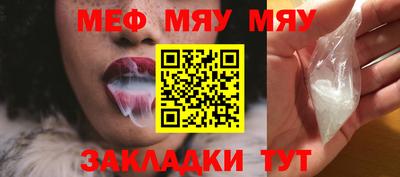 синтетический гашиш Трёхгорный