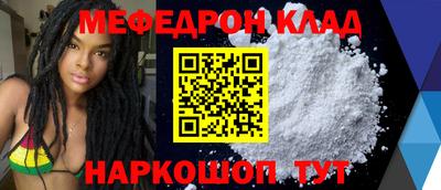 ешки Усинск