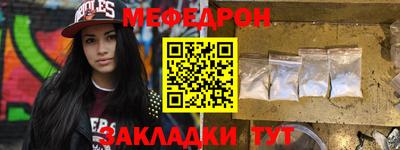 мяу мяу мука Троицк