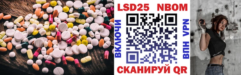 LSD-25 экстази кислота  Вязьма 