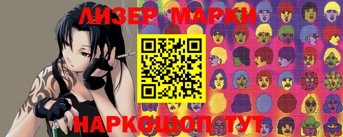 ЛСД экстази кислота Вязьма