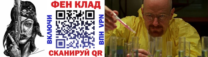 МЕТАМФЕТАМИН кристалл  закладки  kraken онион  Вязьма 
