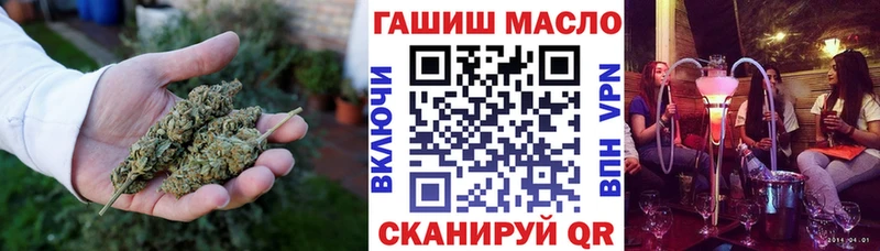 ТГК концентрат  цены   blacksprut   Вязьма 