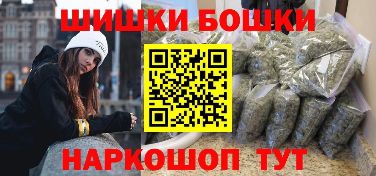 Канабис SATIVA & INDICA  Вход с VPN  Вязьма  Бошки марихуана Ganja  Конопля конопля  Каннабис AK-47 