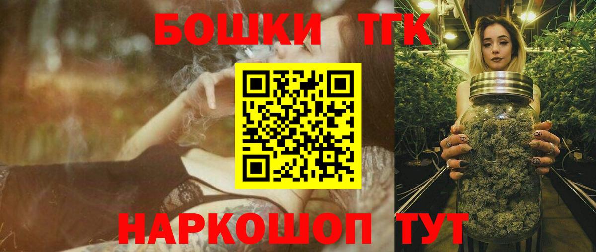 Бошки Шишки планчик Вязьма